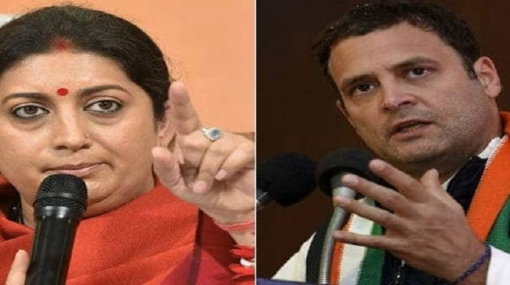 अमेठी से हारने वाले राहुल 'गांधी परिवार' के पहले कांग्रेसी नेता 1 Hello Uttarakhand News »