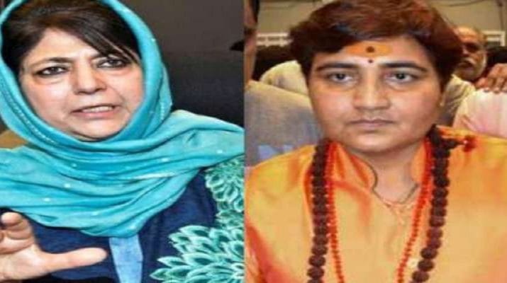 ट्विटर इंडिया पर भड़की महबूबा मुफ्ती, बोलीं: आतंक के आरोपी साध्वी प्रज्ञा का अकाउंट वैरिफाइड कैसे 1 Hello Uttarakhand News »