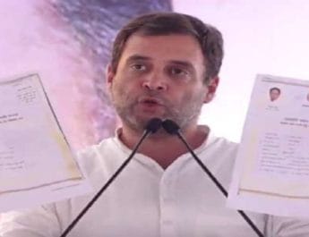 शिवराज सिंह के परिजनों के कर्जमाफी फॉर्म दिखाकर राहुल गाँधी बोले: झूठ बोल रहे शिवराज 4 Hello Uttarakhand News »