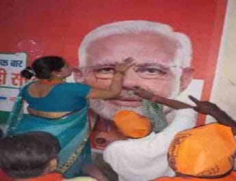 पीएम मोदी की फोटो पर गोबर और कालिख देख भड़कीं भाजपा विधायक 2 Hello Uttarakhand News »