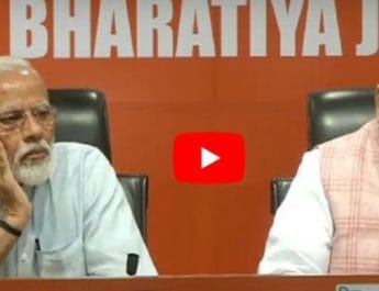 5 साल में PM मोदी की पहली प्रेस कॉन्फ्रेंस, नहीं लिए पत्रकारों के सवाल 2 Hello Uttarakhand News »