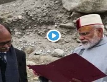 VIDEO: पीएम मोदी केदारनाथ दौरा: अफसरों को बताई तेजी से बर्फ हटाने की ट्रिक 3 Hello Uttarakhand News »
