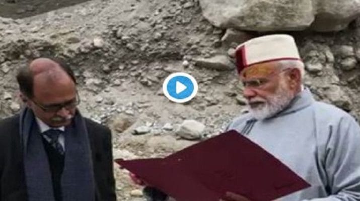 VIDEO: पीएम मोदी केदारनाथ दौरा: अफसरों को बताई तेजी से बर्फ हटाने की ट्रिक 1 Hello Uttarakhand News »