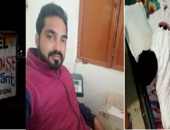 उत्तराखंड: बैंक कैशीयर की गोली लगने से मौत 7 Hello Uttarakhand News »