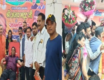 भाजपा प्रदेश अध्यक्ष अजय भट्ट के जन्मदिन पर लगाया रक्दान कैम्प 4 Hello Uttarakhand News »