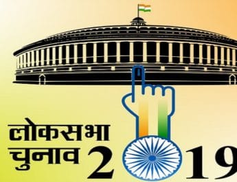 7वें चरण में 8 राज्यों की 59 सीटों पर मतदान शुरू, मोदी समेत 918 उम्मीदवार मैदान में 2 Hello Uttarakhand News »