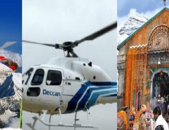 केदारनाथ हेलिसेवा के नाम पर लाखों की ठगी,तीर्थयात्री परेशान 4 Hello Uttarakhand News »