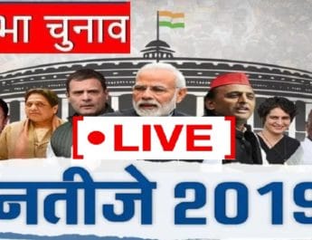 भाजपा अकेले ही 300 पार, बने कई रिकॉर्ड 3 Hello Uttarakhand News »