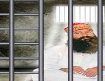 राम रहीम की अर्जी फिर खारिज, वीडियो कॉन्फ्रेंसिंग के जरिए हो सकते बेटी की शादी में शामिल 2 Hello Uttarakhand News »