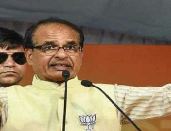 भाई का कर्ज माफ करने के आरोप पर बोले शिवराज- 'आवेदन कभी किया नहीं' 2 Hello Uttarakhand News »