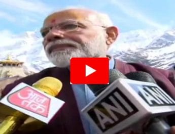 केदारनाथ: भगवान से कभी मांगता नहीं, उन्होंने मुझे देने योग्य बनाया है: पीएम मोदी 4 Hello Uttarakhand News »