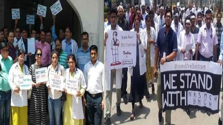 उत्तराखंड: पश्चिम बंगाल में डॉक्टर से हिंसा के विरोध में डॉक्टर हड़ताल पर, मरीज परेशान 1 उत्तराखंड: पश्चिम बंगाल में डॉक्टर से हिंसा के विरोध में डॉक्टर हड़ताल पर, मरीज परेशान 1 Hello Uttarakhand News »