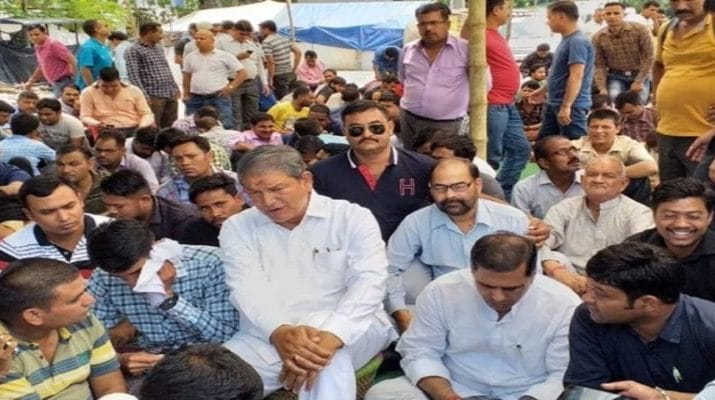 108 पूर्व कर्मचारियों के समर्थन में आए हरीश रावत, बैठे उपवास पर 1 108 पूर्व कर्मचारियों के समर्थन में आए हरीश रावत, बैठे उपवास पर 1 Hello Uttarakhand News »