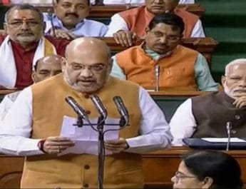 आज लोकसभा में गृह मंत्री अमित शाह पेश करेंगे जम्‍मू-कश्मीर आरक्षण संशोधन बिल 3 Hello Uttarakhand News »