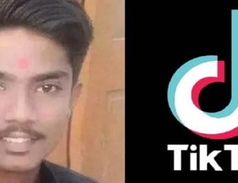 टिकटॉक वीडियो बनाते चली गोली, युवक की मौत 2 Hello Uttarakhand News »