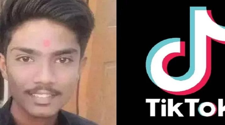 टिकटॉक वीडियो बनाते चली गोली, युवक की मौत 1 टिकटॉक वीडियो बनाते चली गोली, युवक की मौत 1 Hello Uttarakhand News »