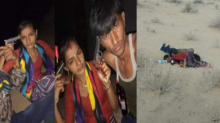 प्रेमी युगल ने पिस्टल के साथ सोशल मीडिया पर फोटो पोस्ट कर की आत्महत्या 1 प्रेमी युगल ने पिस्टल के साथ सोशल मीडिया पर फोटो पोस्ट कर की आत्महत्या 1 Hello Uttarakhand News »