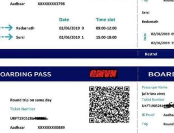 क्या जीएमवीएन हेली टिकट की काला बाज़ारी तो नही कर रहा? देखिये यह रिपोर्ट 4 Hello Uttarakhand News »