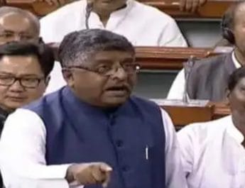 लोकसभा में ट्रिपल तलाक बिल पेश, कानून मंत्री रविशंकर प्रसाद और औवैसी में हुई तीखी बहस 2 Hello Uttarakhand News »