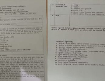 नंदा देवी पर्वत पर चढ़ाई करने गए सात विदेशी पर्यटक लापता, एक भारतीय भी शामिल 2 Hello Uttarakhand News »