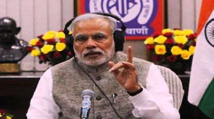 live: मन की बात में PM मोदी बोले मैं आया नहीं हूं , आप मुझे लेकर आए हैं 1 Hello Uttarakhand News »