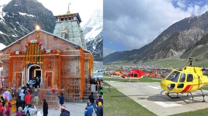 10 सिंतबर से फिर शुरू होगी चारधाम हेली सेवा, बुकिंग शुरू, ब्लैक टिकटिंग पर रोक के लिए उठाया ये कदम.. 1 Hello Uttarakhand News »