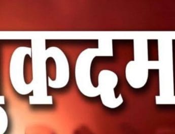 माॅब लिंचिंग पर की बयानबाजी मामले में मुफ़्ती रईस पर मुकदमा दर्ज 3 Hello Uttarakhand News »