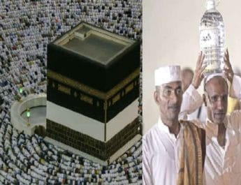 एयर इंडिया से हज यात्री ले जा सकेंगे 'जमजम', जानिए क्या है जमजम, क्यों लगी थी रोक.. 2 Hello Uttarakhand News »