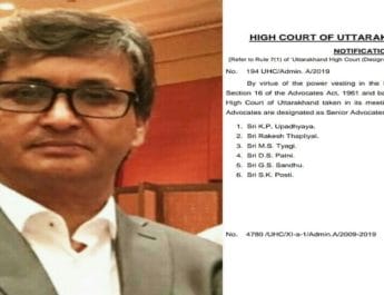 उत्तराखंड: राकेश थपलियाल समेत हाईकोर्ट के छह अधिवक्ता बने सीनियर अधिवक्ता 4 Hello Uttarakhand News »