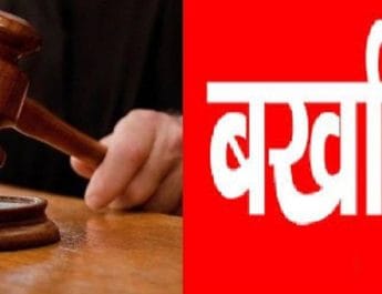 उत्तराखंड: प्रदेश में पहली बार जज हुई बर्खास्त 2 Hello Uttarakhand News »