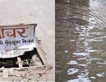 उत्तराखंड में खनन माफिया द्वारा खोदे गए गड्ढे में डूबकर मासूम बच्चे की दर्दनाक मौत 2 Hello Uttarakhand News »