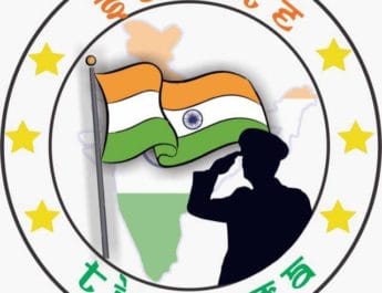 "सेल्यूट तिरंगा संगठन" का किया गया विस्तार, इनको सौपे गए प्रमुख पद 4 Hello Uttarakhand News »