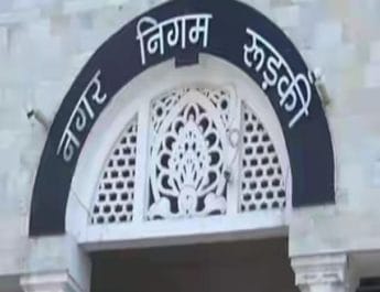 रुड़की निकाय चुनाव: हाई कोर्ट के फैसले को चुनौती देगी सरकार 4 Hello Uttarakhand News »