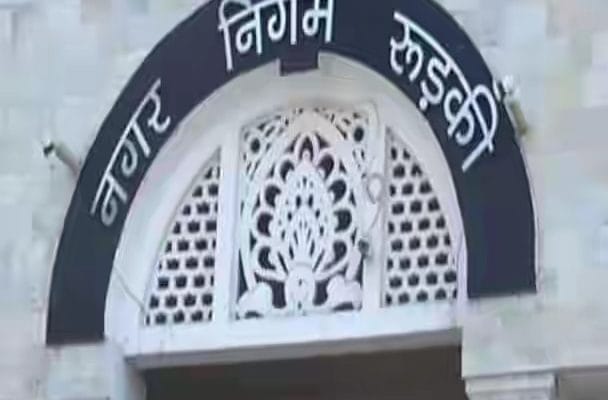 रुड़की निकाय चुनाव: हाई कोर्ट के फैसले को चुनौती देगी सरकार 1 Hello Uttarakhand News »