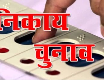 उत्तराखंड निकाय चुनाव: बाजपुर में मतदान के दौरान हंगामा, मंत्रियों और पुलिस के बीच नोकझोंक 3 Hello Uttarakhand News »