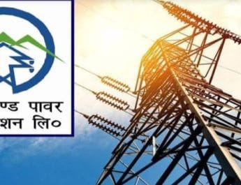 उत्तराखंड: बिजली की खराब आपूर्ति पर दो एसई समेत सात अभियंताओं पर गिरी गाज 4 Hello Uttarakhand News »