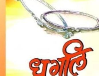 उत्तराखंड में सोमवार से गढ़वाली भाषा को मिलेगी अलग पहचान,बनेगी स्कूली पाठ्यक्रम का हिस्सा 4 Hello Uttarakhand News »