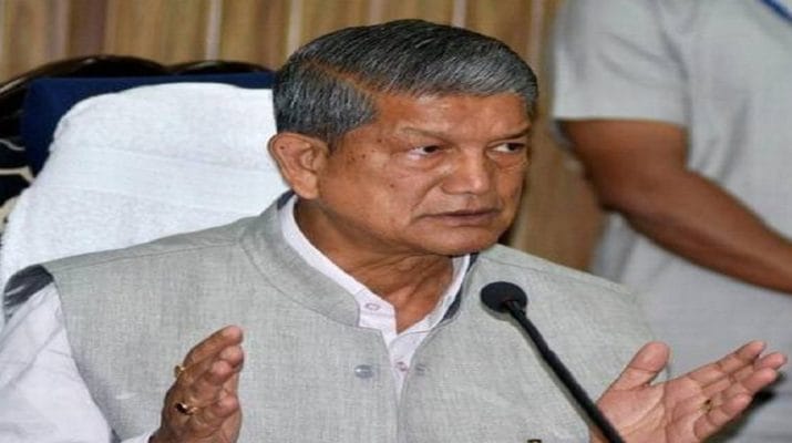 कांग्रेस राष्ट्रीय महासचिव हरीश रावत ने दिया इस्तीफा 1 Hello Uttarakhand News »
