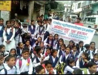 राजकीय महाविद्यालय नैनबाग के छात्र चार सूत्रीय मांगों को लेकर क्रमिक अनशन पर बैठे 4 Hello Uttarakhand News »