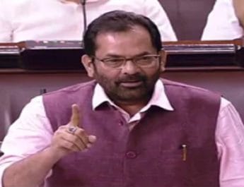 तीन तलाक बिल पर चर्चा, नकवी बोले- तीन तलाक गैर इस्लामी और गैर कानूनी 2 Hello Uttarakhand News »