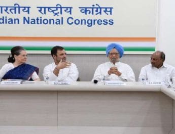 CWC बैठक: रात 9 बजे तक हो सकता अध्यक्ष पर फैसला, राहुल गाँधी का इस्तीफा अभी मंजूर नहीं 2 Hello Uttarakhand News »