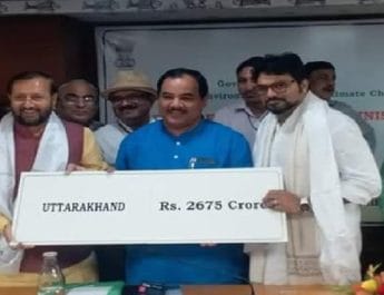 'कैम्पा' योजना के तहत उत्तराखंड को मिले 2,675 करोड 2 Hello Uttarakhand News »