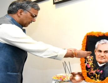पूर्व पीएम भारत रत्न ए.बी. वाजपेयी की प्रथम पुण्यतिथि, सीएम समेत दिग्गजों ने दी श्रद्धांजलि 7 Hello Uttarakhand News »