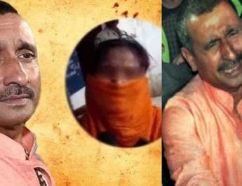 उन्नाव रेप आरोपी विधायक कुलदीप सेंगर को बीजेपी ने पार्टी से निकाला 5 Hello Uttarakhand News »