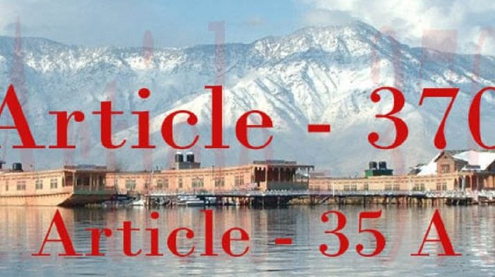 जानें धारा 370 हटाए जाने जाने पर राजनीतिक दलों की प्रतिक्रियाएं, किसने क्या कहा.. 1 जानें धारा 370 हटाए जाने जाने पर राजनीतिक दलों की प्रतिक्रियाएं, किसने क्या कहा.. 1 Hello Uttarakhand News »