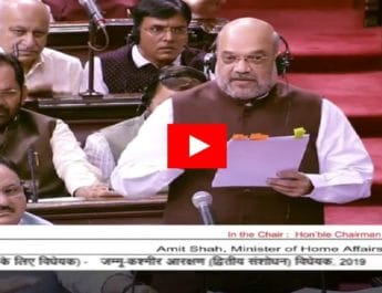 जम्मू-कश्मीर पुनर्गठन बिल राज्यसभा में पास, पक्ष में 125 वोट, विपक्ष में 61 वोट, अब लोकसभा की बारी 4 Hello Uttarakhand News »