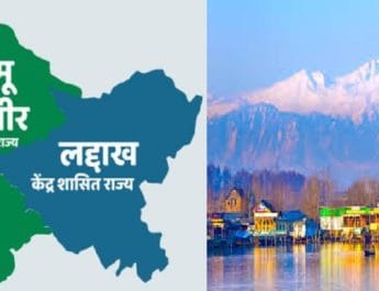 जम्मू-कश्मीरः धारा 370 ख़त्म होने से जानें राज्य में क्या-क्या बदल जाएगा.. 4 Hello Uttarakhand News &raquo;