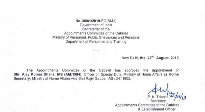 देश के नए गृह सचिव बने अजय कुमार भल्ला, अगले 2 साल तक पद पर बने रहेंगे 2 देश के नए गृह सचिव बने अजय कुमार भल्ला, अगले 2 साल तक पद पर बने रहेंगे 2 Hello Uttarakhand News »