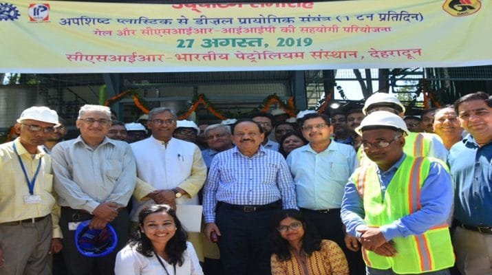 उत्तराखंड: प्लास्टिक कचरे से बनेगा डीजल, सीएम और केन्द्रीय मंत्री ने किया संयंत्र का उद्घाटन 1 Hello Uttarakhand News »