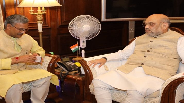 गृहमंत्री अमित शाह से मिले सीएम त्रिवेंद्र, आपदा में दिया हर मदद का आश्वासन 1 गृहमंत्री अमित शाह से मिले सीएम त्रिवेंद्र, आपदा में दिया हर मदद का आश्वासन 1 Hello Uttarakhand News »